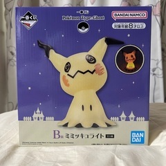 【新品・未開封】一番くじ B賞 ミミッキュ ライト