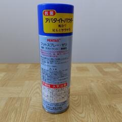 靴ベラ（３つ）とフットスプレー、靴クリームの画像