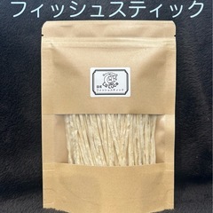ペットのおやつ　国産フィッシュスティック100g（50g×2袋）