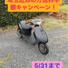 1033.　動画あり　スズキ　レッツ2 原付　バイク　50cc ...