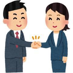 個人事業主限定配信。