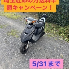 1031.動画あり　ヤマハ　スーパージョグZR SA13J 原付...