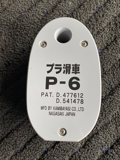 プラ滑車 P-6 18mm ロープ用滑車 係留用滑車 プラ滑車 P-6 18mm ロープ用滑車 係留用滑車 水中使用可