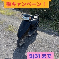 1032.動画あり　AF68ディオ 原付　バイク　4スト　50c...