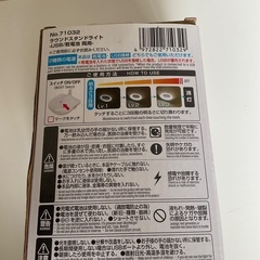 USB／乾電池　2電源タイプ　ラウンド　スタンドライト　箱入りの画像
