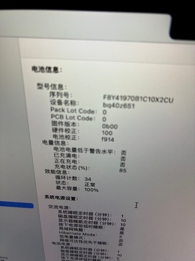 パソコン macbook