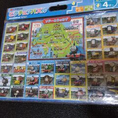 ピクチュアパズル　きかんしゃトーマス　35ピース　アポロシャ