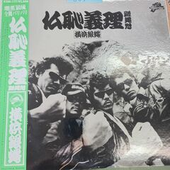 (中古LPレコード)仏恥義理-横浜銀蝿(4)