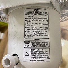2014年製　扇風機の画像