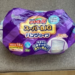 【お取引き中】グーン、マミーポコ　大きめサイズオムツ