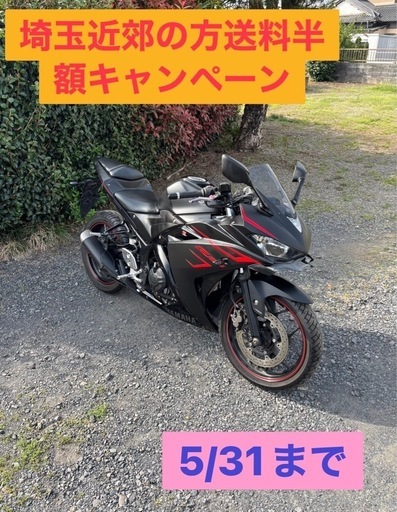 1028.　動画あり　ヤマハ　YZF-R25 RG10J バイク　250cc 車体