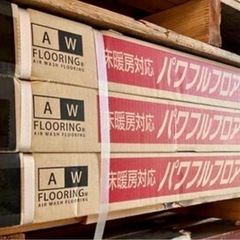 フロア　床板　床板　一枚床　DIY　フローリング　床暖房対応　新品未開封　ｲｸﾀ　ﾊﾟﾜﾌﾙﾌﾛｱﾚｵ　ｸﾘﾔｰﾊﾞｰﾁ　ﾂﾔあり　✭1ケース✭の画像
