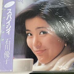 (中古LPレコード)スパイシィ-石川優子