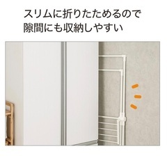 ニトリ コンパクトX型物干し(BH01X ホワイト) 幅73×奥行61×高さ135cmの画像
