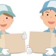 急募10名！！大募集10名！！　兵庫県相生市エリア配送ドライバー