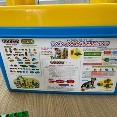 アンパンマンとなかよしどうぶつバケツの画像
