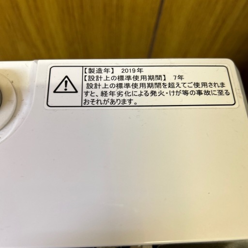 【済・配達】ハイセンス 洗濯機 5.5kg