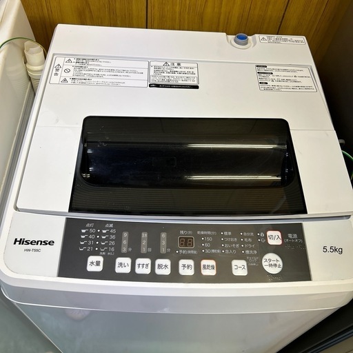 【済・配達】ハイセンス 洗濯機 5.5kg