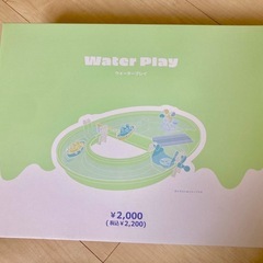 《新品未使用》スリコ　ウォータープレイ　3coinsの画像