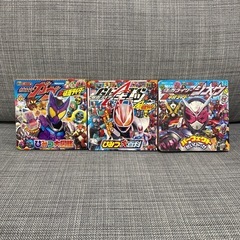 仮面ライダー　ソフビシリーズ　ひみつ大図鑑の画像