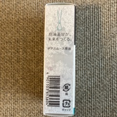 fracoraフラコラ美容液＆パックセット‼️の画像