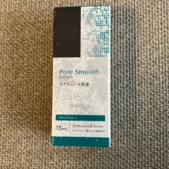 fracoraフラコラ美容液＆パックセット‼️の画像