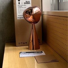 tom dixon meltの画像