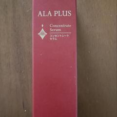アラプラス コンセントレートセラム 30ml ALA PLUSの画像