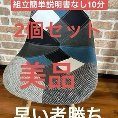 ダイニングチェア 6脚セット イームズチェア　パッチワークデザイン椅子