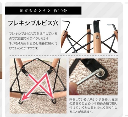 ダイニングチェア 6脚セット イームズチェア　パッチワークデザイン椅子