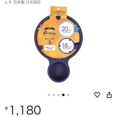 ★お値下げ★キャンプ マルチ プレート 3枚セット×4組　アウトドアの画像