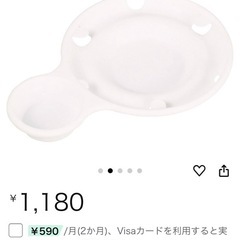 ★お値下げ★キャンプ マルチ プレート 3枚セット×4組　アウトドアの画像