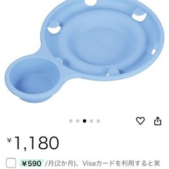 ★お値下げ★キャンプ マルチ プレート 3枚セット×4組　アウトドアの画像