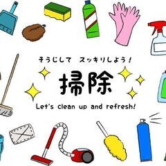 中野区役所新庁舎の清掃スタッフ　土日祝休み　4.5時間　女性活躍中　未経験歓迎の画像