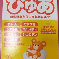 値下げ中/新品/未開封/未使用/雪印メグミルク/ぴゅあ/スティッ...
