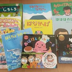 幼児用絵本　13冊まとめて