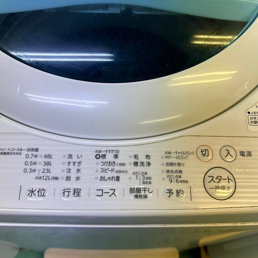 【済】東芝 洗濯機 5kg