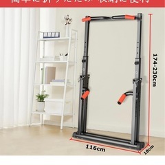 あげます！WASAI懸垂機 の画像