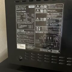 【引っ越しのため】冷蔵庫＆電子レンジセット 格安でお譲りします！の画像