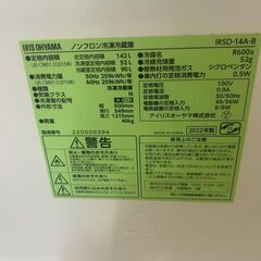 【引っ越しのため】冷蔵庫＆電子レンジセット 格安でお譲りします！の画像