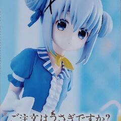 チノ