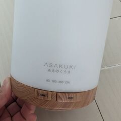 加湿器 卓上 小型 アロマ対応 アロマディフューザー 超音波式 大容量 タイマー おしゃれ リビング コンパクト お手入れ簡単 静音 かわいい LEDライト付き 空焚き防止 300ml 6畳対応 乾燥対策 寝室 部屋 オフィス用の画像