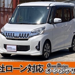 《自社ローン対応⭕️》［新潟県］【三菱 eKスペース 660 カ...