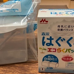 （お取引き中）はぐくみエコらくパックの詰替400g✖️2袋（おま...