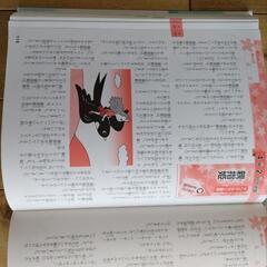 365のみじかいお話の画像