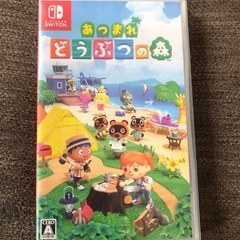 Switch どうぶつの森