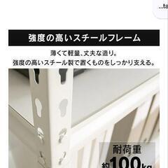 アイリスプラザ ラック スチールラック メタルラック 幅120cm 5段 STR-1200 ホワイト 幅約120×奥行約46×高さ約183㎝

の画像