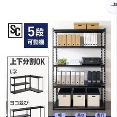 アイリスプラザ ラック スチールラック メタルラック 幅120cm 5段 STR-1200 ホワイト 幅約120×奥行約46×高さ約183㎝

の画像