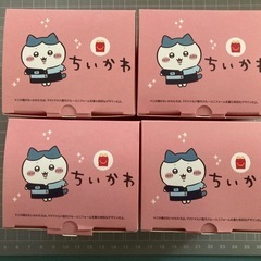 ちいかわ ハッピーセット 第1弾 4種類セット