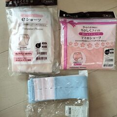 出産準備品☆お得な新品おまとめセット/パッドLM・ショーツ未開封の画像